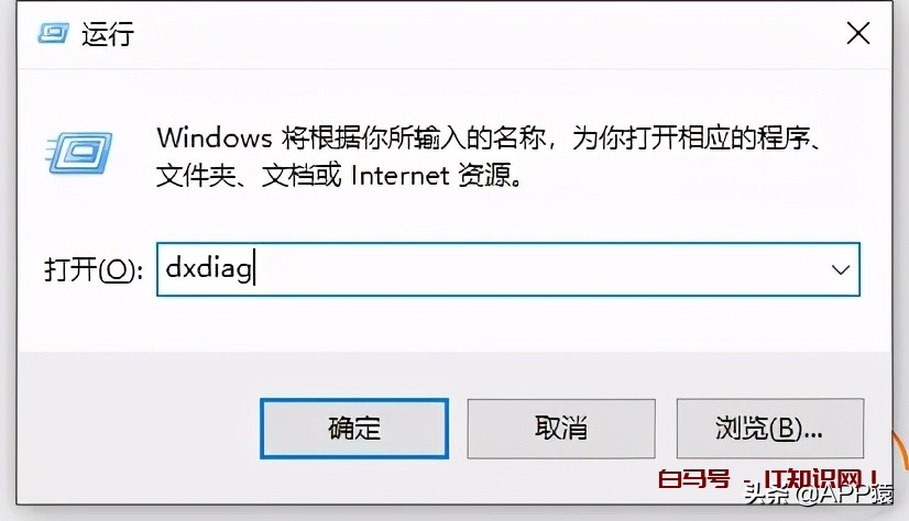 怎么查看电脑配置？这4种方法一定要学会