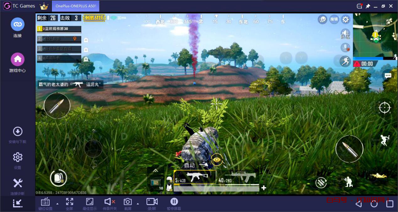 刺激战场模拟器怎么设置操作最流畅？刺激战场灵敏度为佳设置