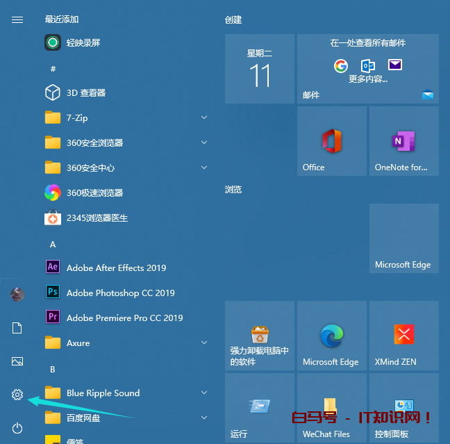 Win10系统设置开机密码的方法，Win10电脑如何开启开机密码