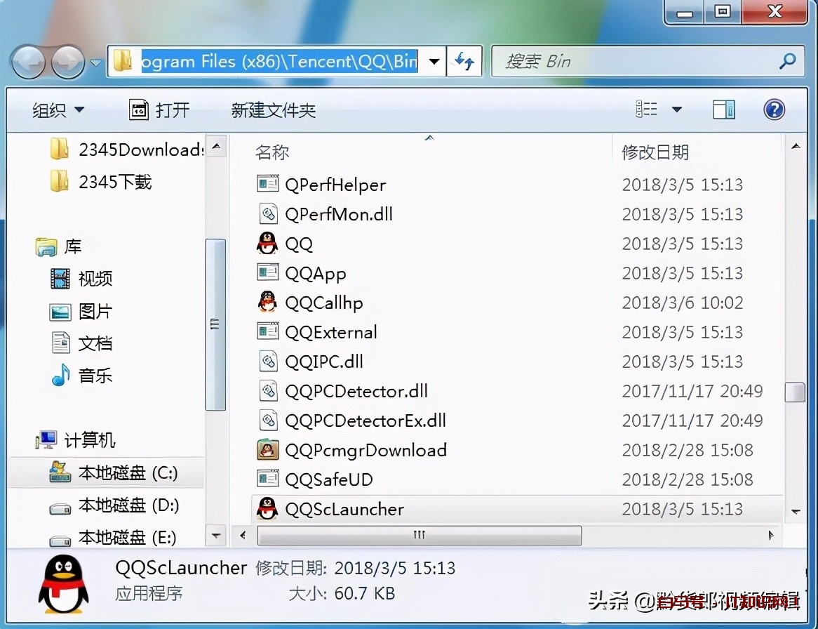 电脑bin文件夹里是什么文件 bin文件夹可以删除吗