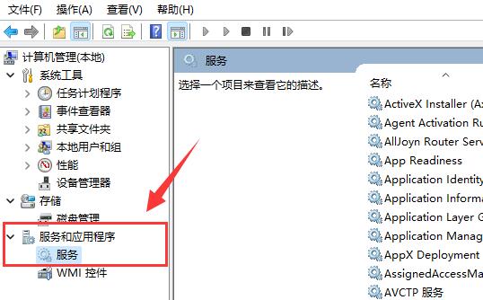 Win11系统如何关闭系统自动更新？禁用系统更新的方法