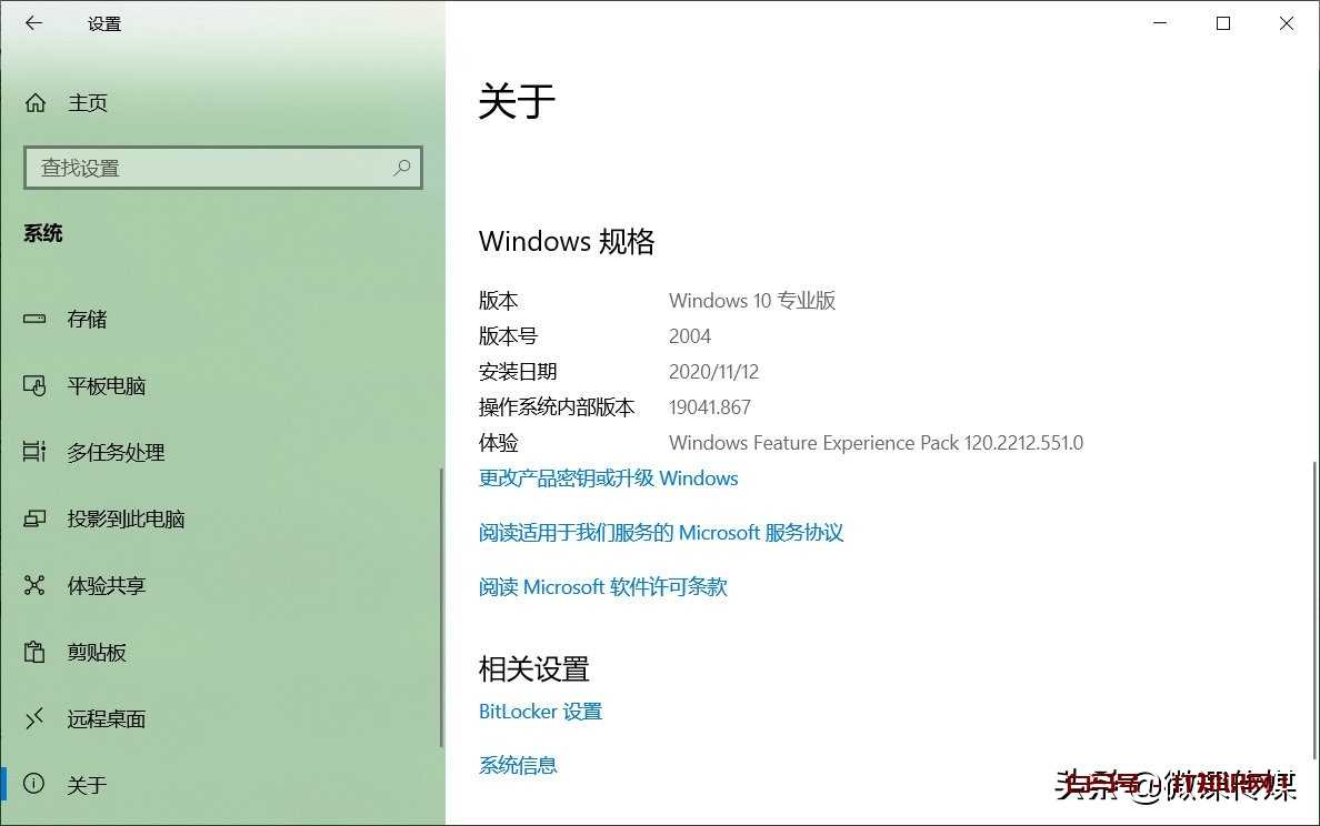 你需要知道的找出Windows版本号的11种方法，值得收藏