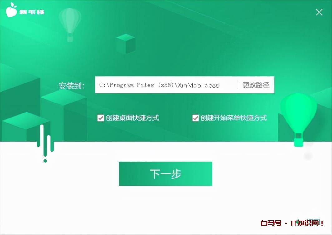 怎么做win10系统u盘