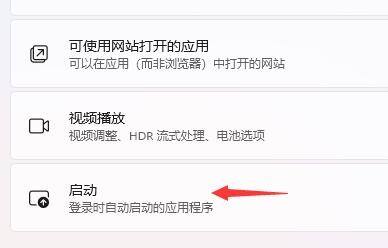 win11开机速度慢怎么办（开机慢的解决方法这样处理）