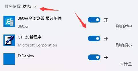 win11开机速度慢怎么办（开机慢的解决方法这样处理）