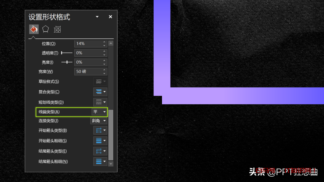 PPT构架图竟然可以一键生成？再也不用担心老板让你做构架图啦