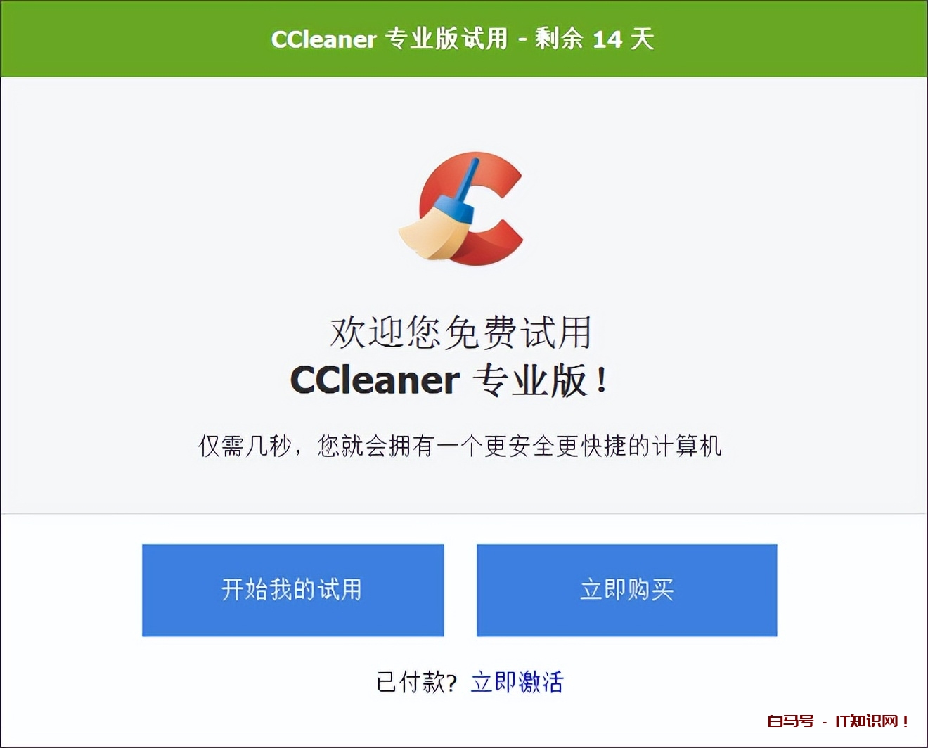 电脑网卡驱动问题不能上网的解决办法
