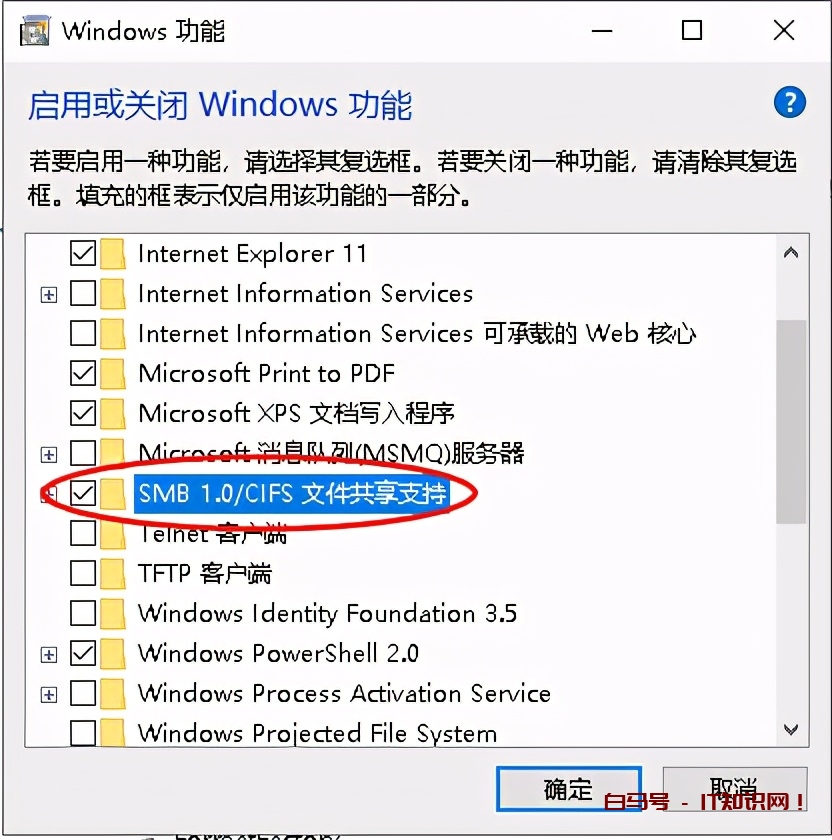 Win10局域网无法共享解决的方法