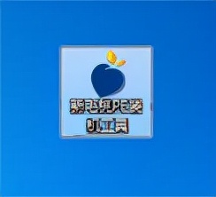 怎么做win10系统u盘