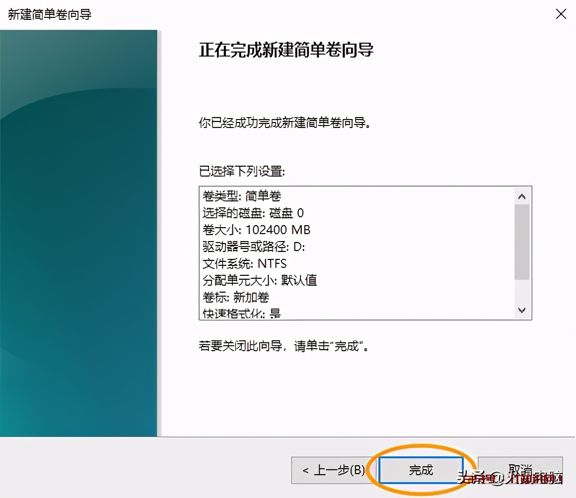 Windows10系统只有一个C盘，如何扩展D盘等