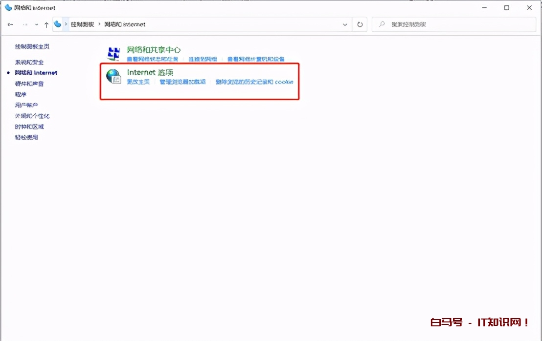 Windows的三个隐藏设置，基本告别广告弹窗