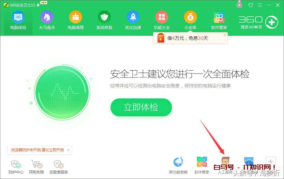 Win10玩仙剑5提示“丢失d3dx9_30.dll”怎么解决？