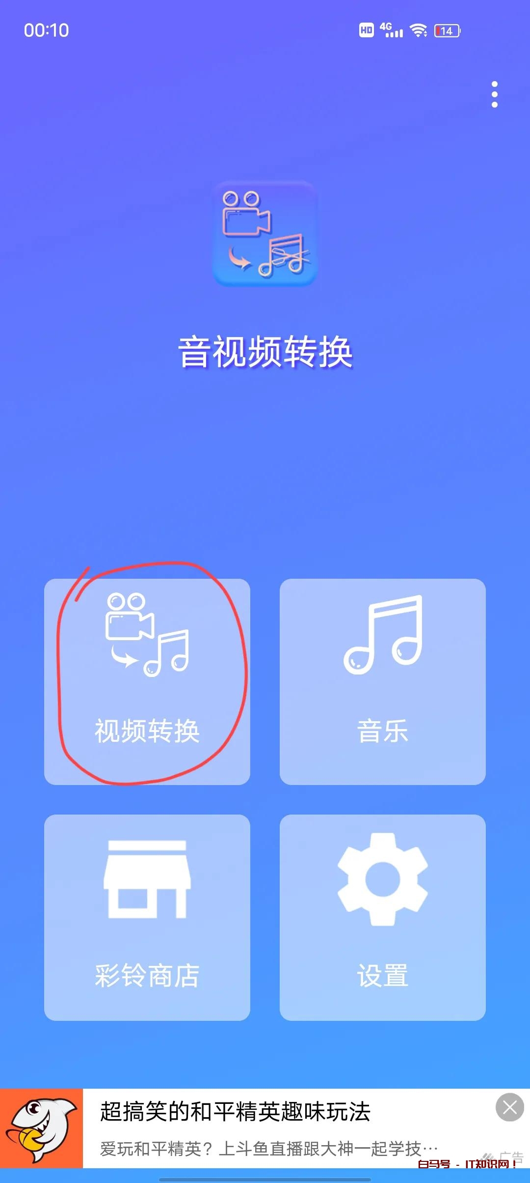 怎么把你喜欢的抖音歌曲设成手机铃声