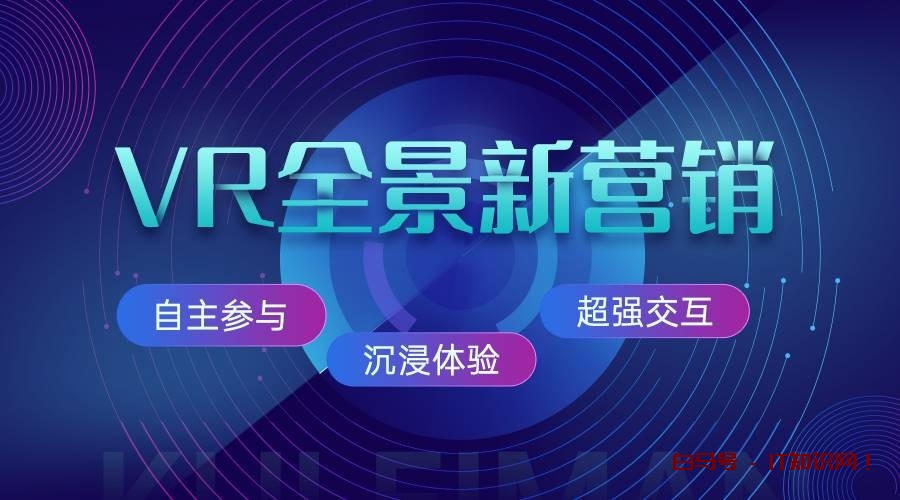 全景图片怎么制作？360度全景展示系统都有哪些功能？