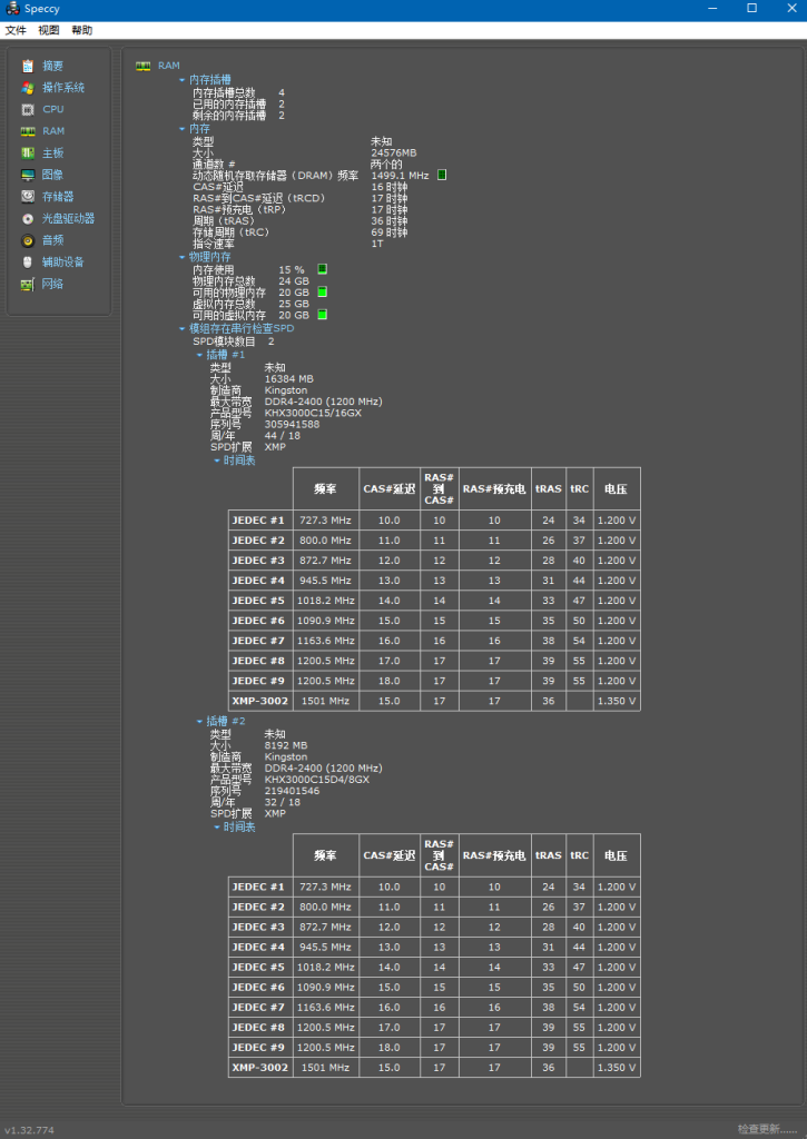 除了鲁大师怎么看电脑配置（查看检测配置超准确的软件）