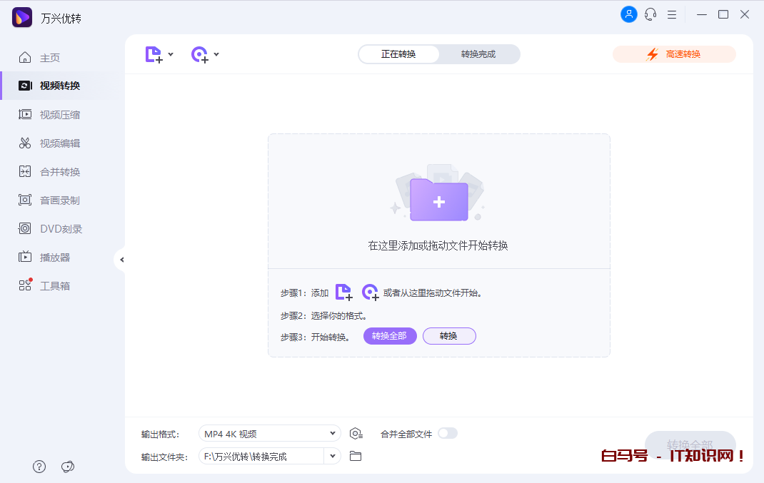为什么我下载的视频pr显示格式不支持呢，这个解决方法你可以试试