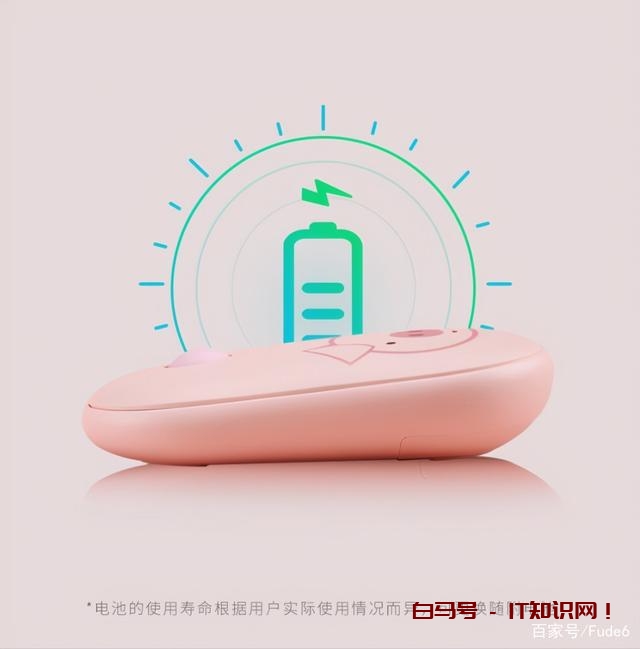 富德分享蓝牙鼠标没反应的解决方案