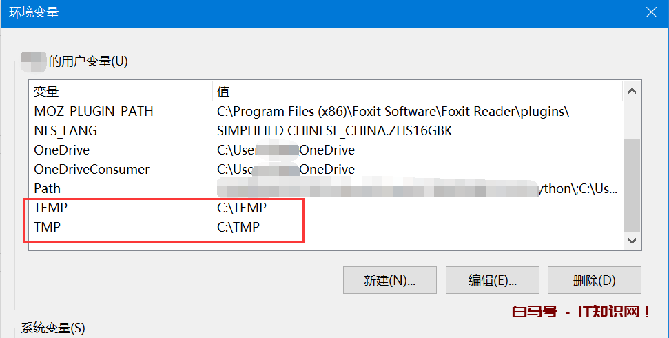 win10安装Oracle报错处理