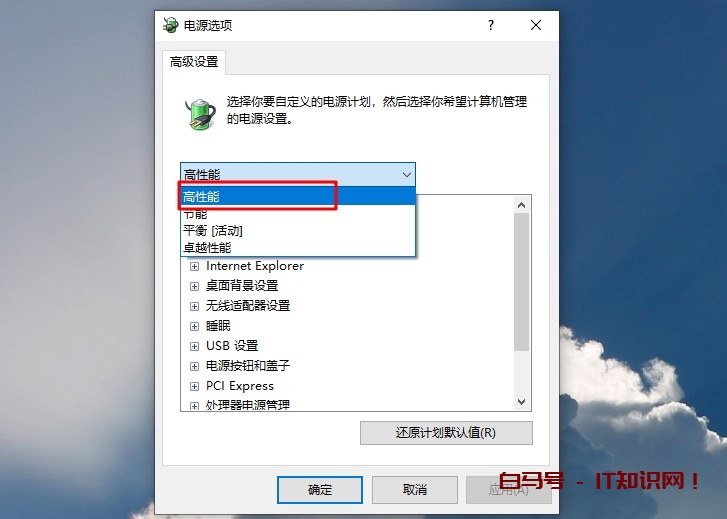 CPU使用率飙升至100%？按这3步走，找出罪该祸首