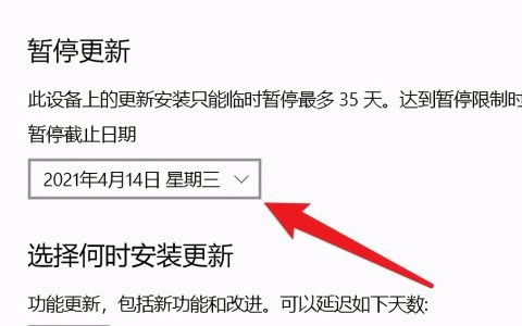 正在准备windows一天了win10怎么关闭（跳过卡在正在准备解决方法）