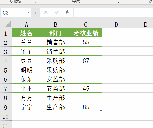神奇的快捷键：Ctrl+Enter
