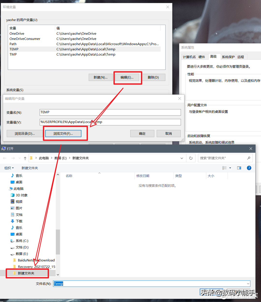 电脑C盘拯救计划，教你几招高效清理变红了的C盘「建议收藏」