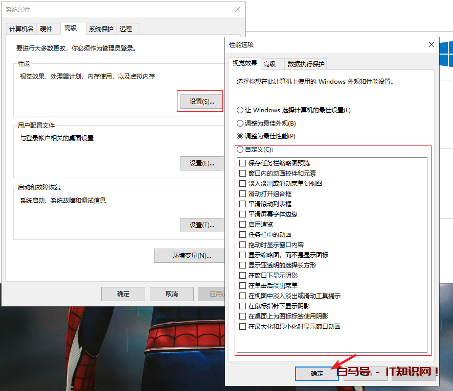 CPU占用率过高？教你4招，轻松解决
