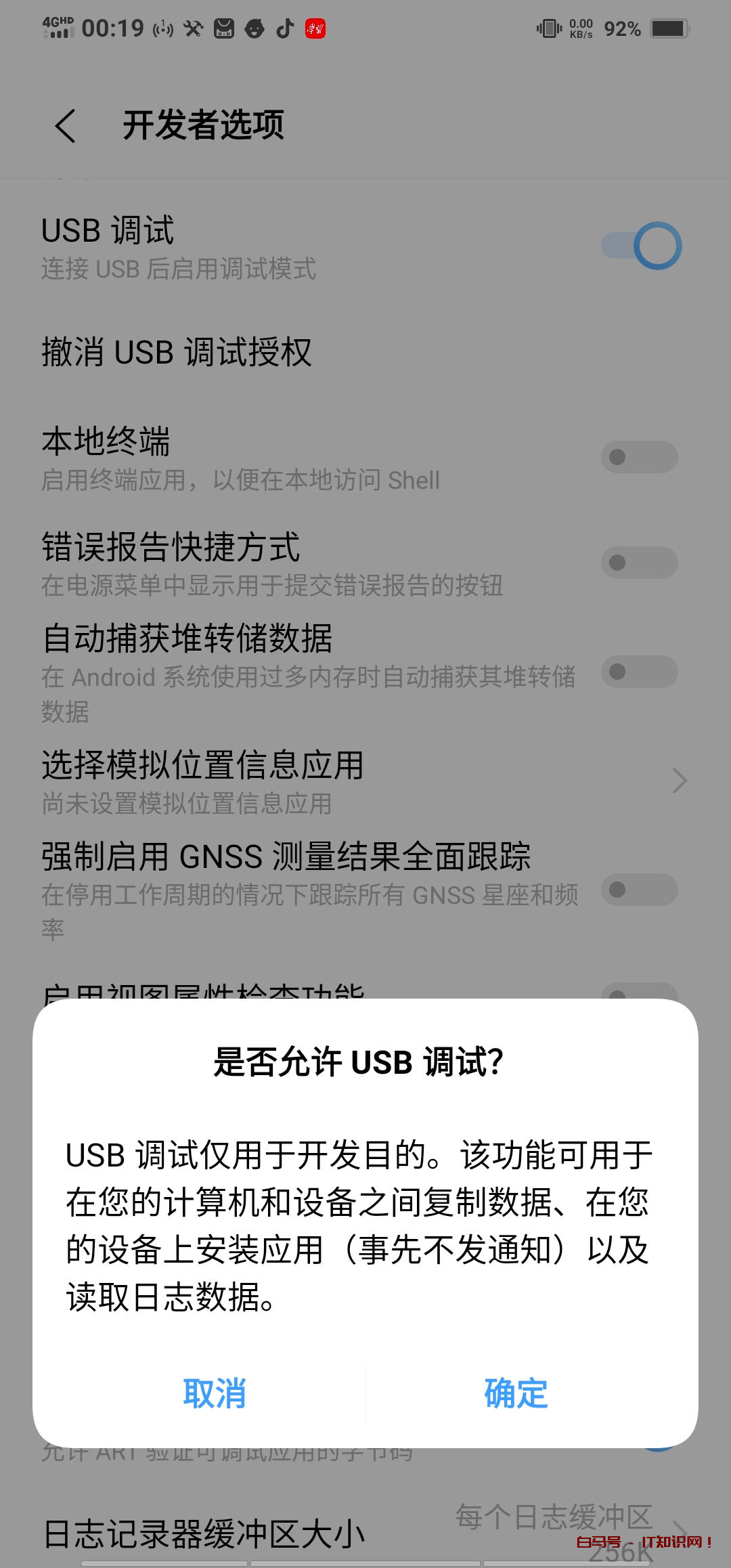 Vivo手机怎么把视频、图片拷贝到电脑里？