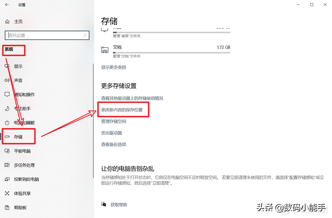 电脑C盘拯救计划，教你几招高效清理变红了的C盘「建议收藏」