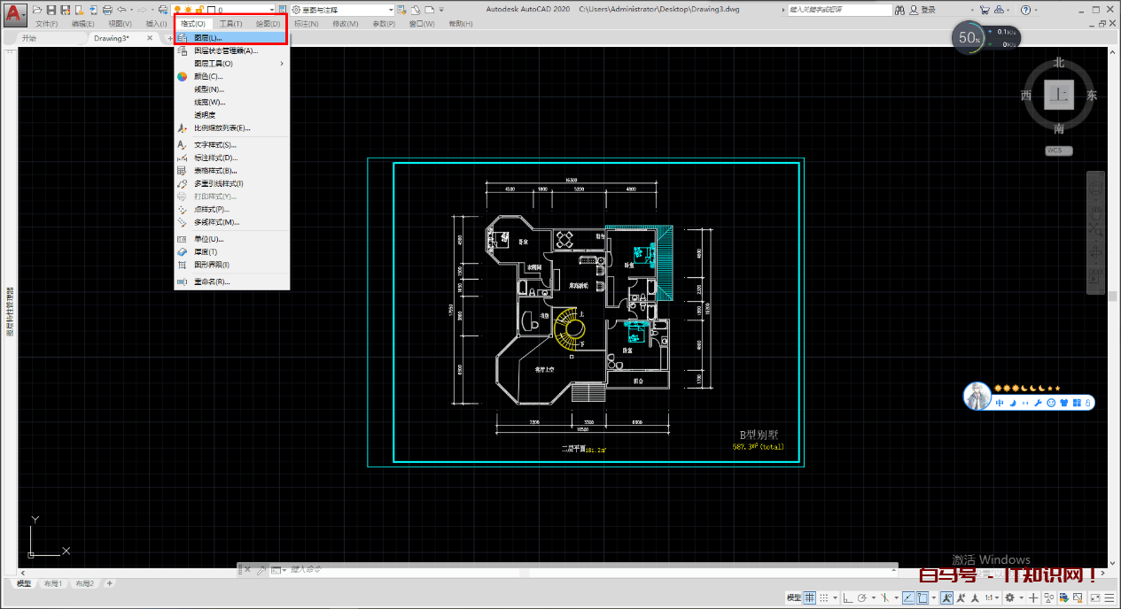 AUTOCAD——合并图层
