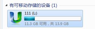 u盘文件不显示却占空间解决办法