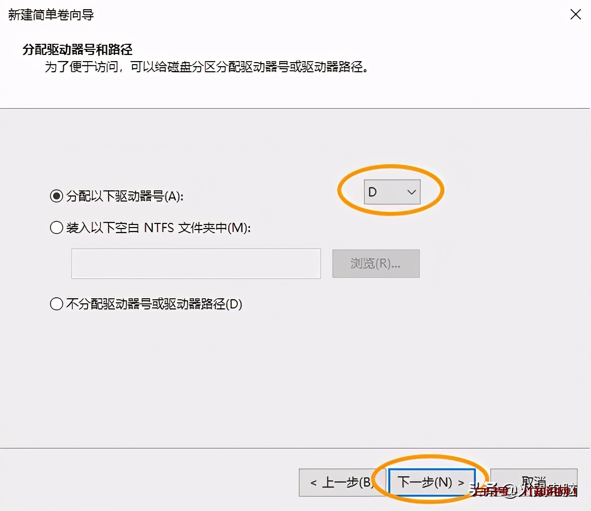 Windows10系统只有一个C盘，如何扩展D盘等