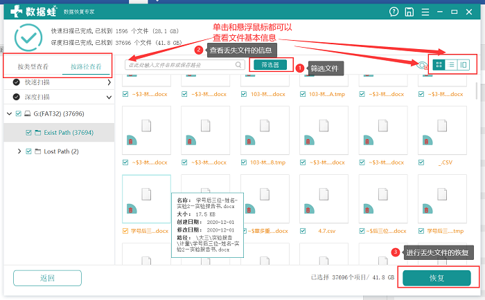 U盘文件夹为空恢复方法，恢复U盘的空白文件夹