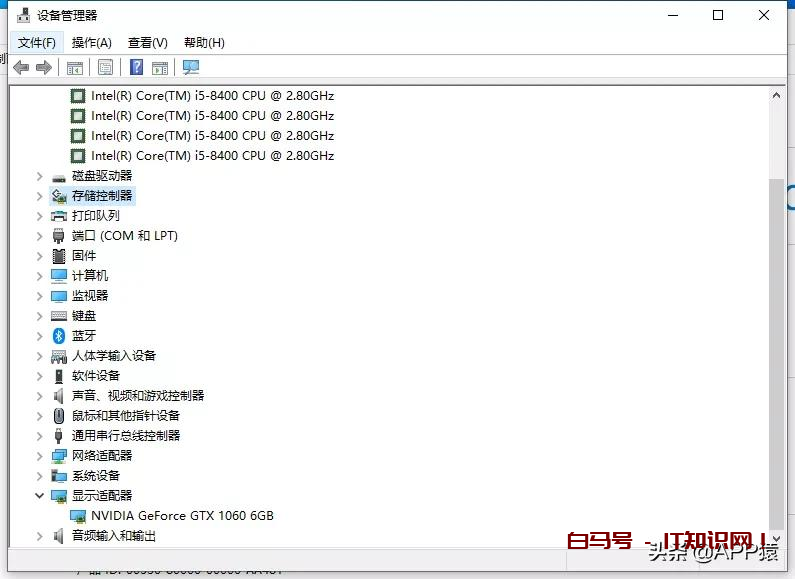 怎么查看电脑配置？这4种方法一定要学会