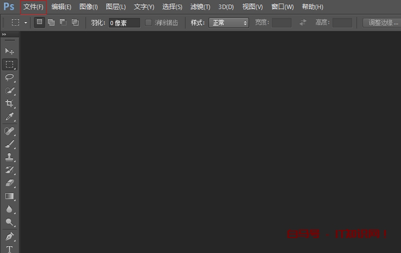 PS图像处理知识点2,画矩形然后填充颜色