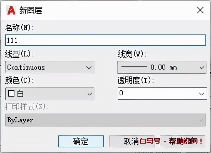 AUTOCAD——合并图层