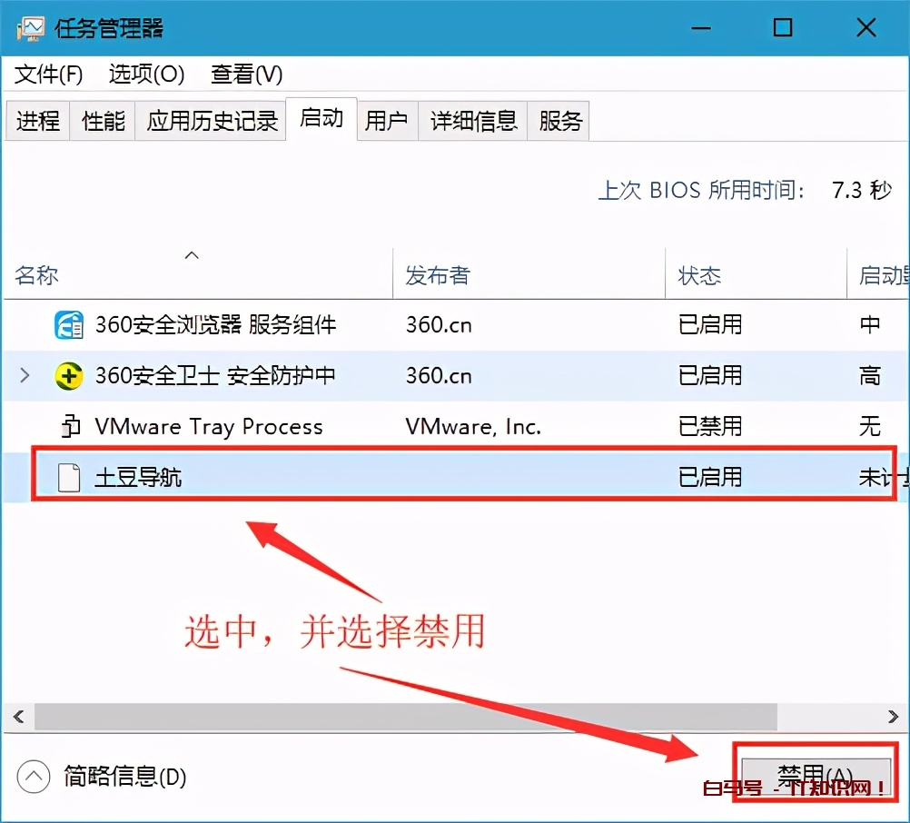 Windows10如何添加开机启动项 开机自动运行程序