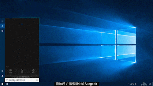 技术丨如何完全卸载与重装Dell SupportAssist？
