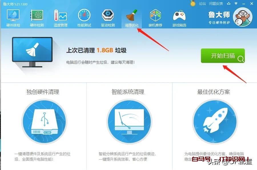 C盘空间总是不够用，这3步清理你做了吗？