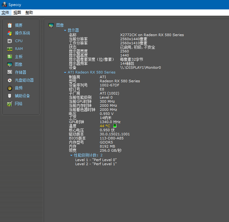 除了鲁大师怎么看电脑配置（查看检测配置超准确的软件）