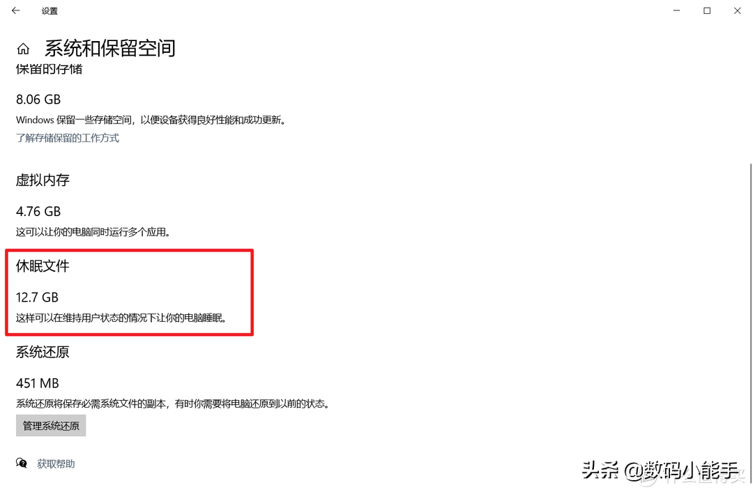 电脑C盘拯救计划，教你几招高效清理变红了的C盘「建议收藏」