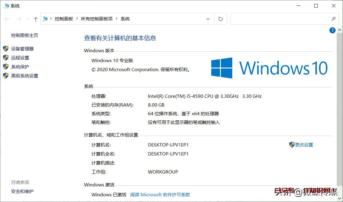 你需要知道的找出Windows版本号的11种方法，值得收藏