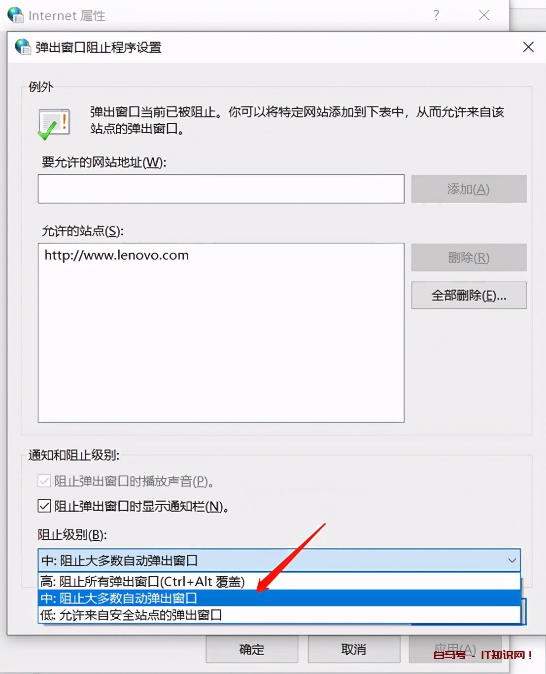 Windows的三个隐藏设置，基本告别广告弹窗