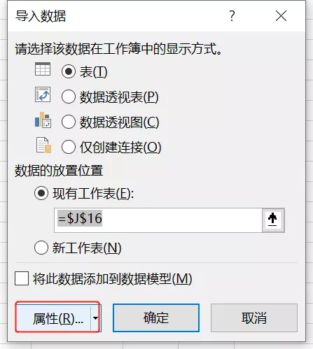 Excel多条件不重复计数，4种方法，总有一种适合你