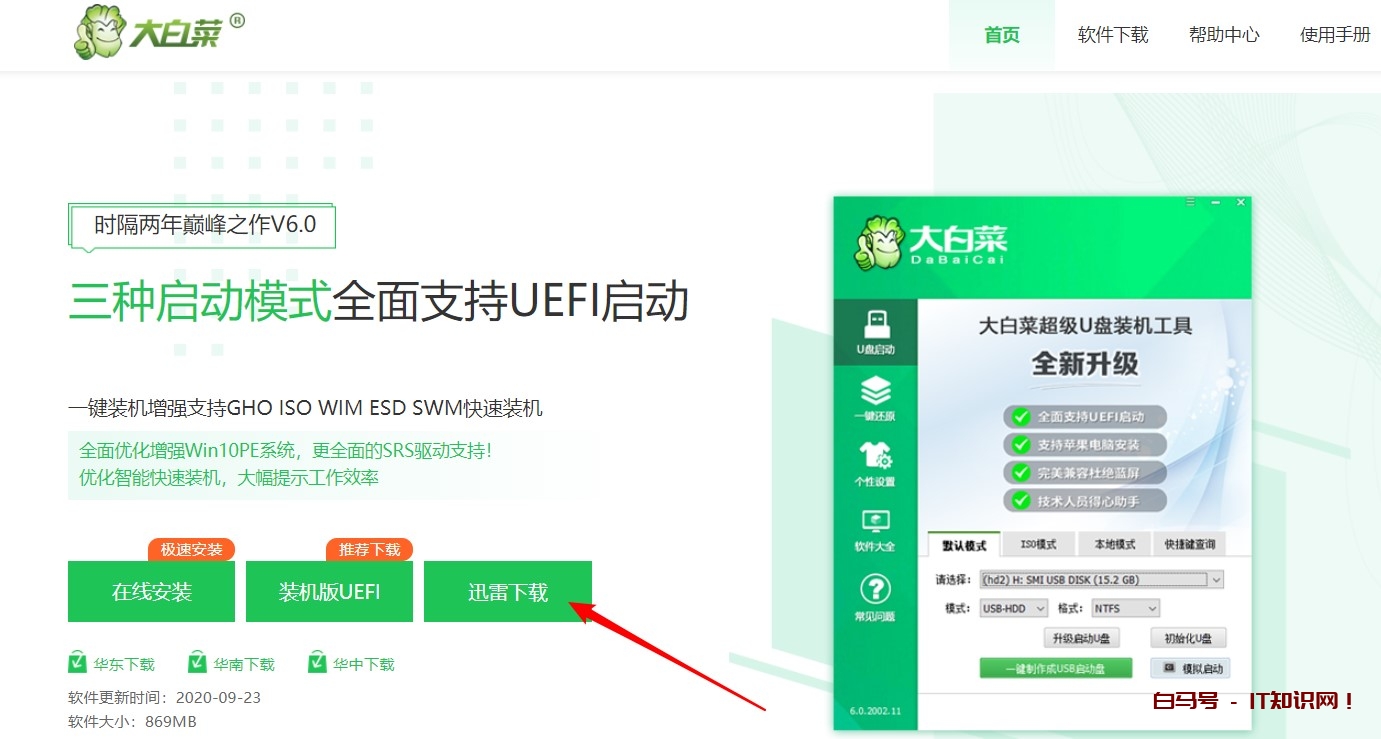 CPU使用率飙升至100%？按这3步走，找出罪该祸首
