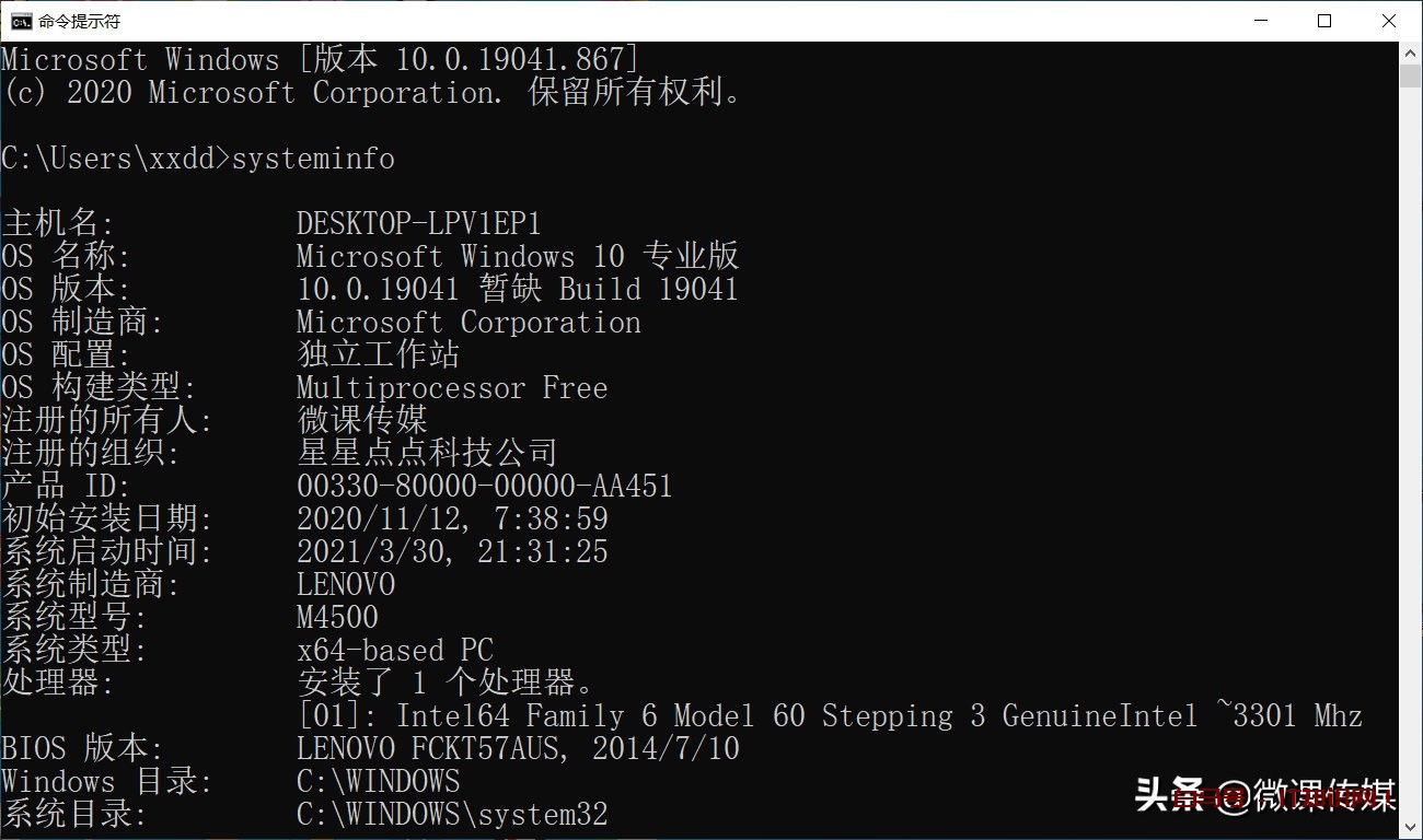 你需要知道的找出Windows版本号的11种方法，值得收藏