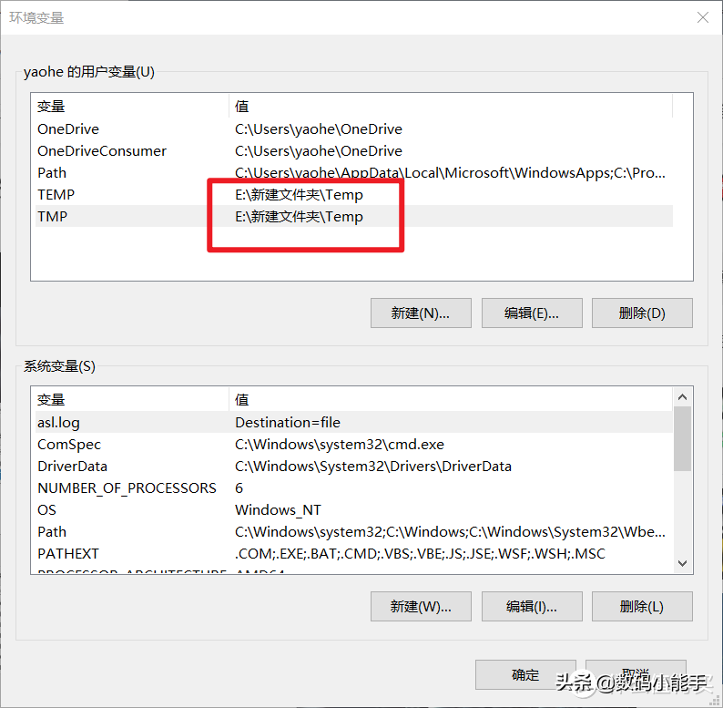 电脑C盘拯救计划，教你几招高效清理变红了的C盘「建议收藏」