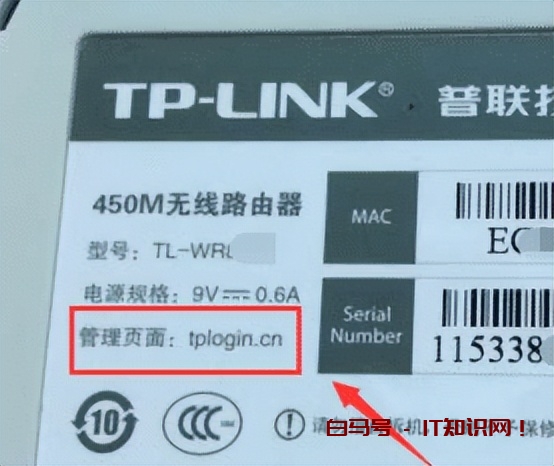如何更改WiFi密码