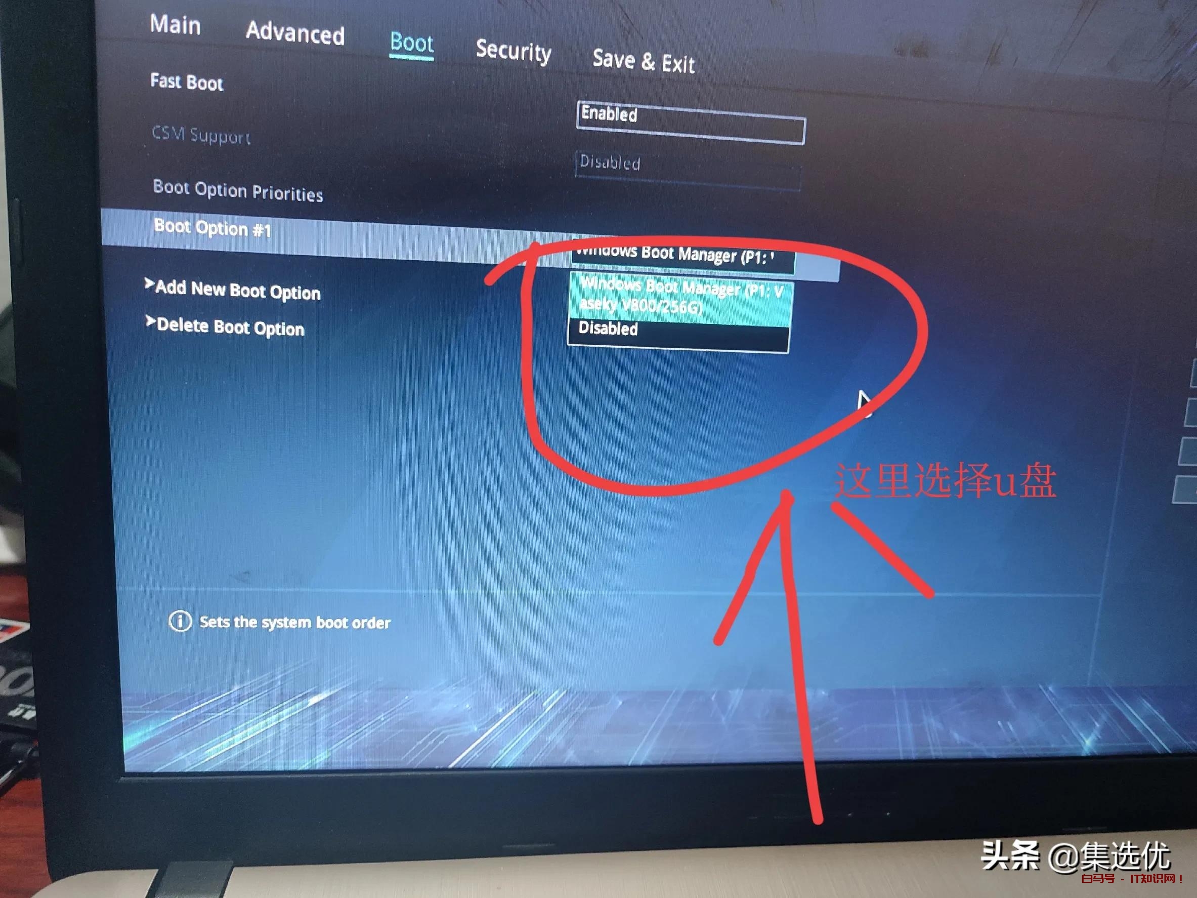 华硕笔记本电脑a540u bios设置，u盘启动