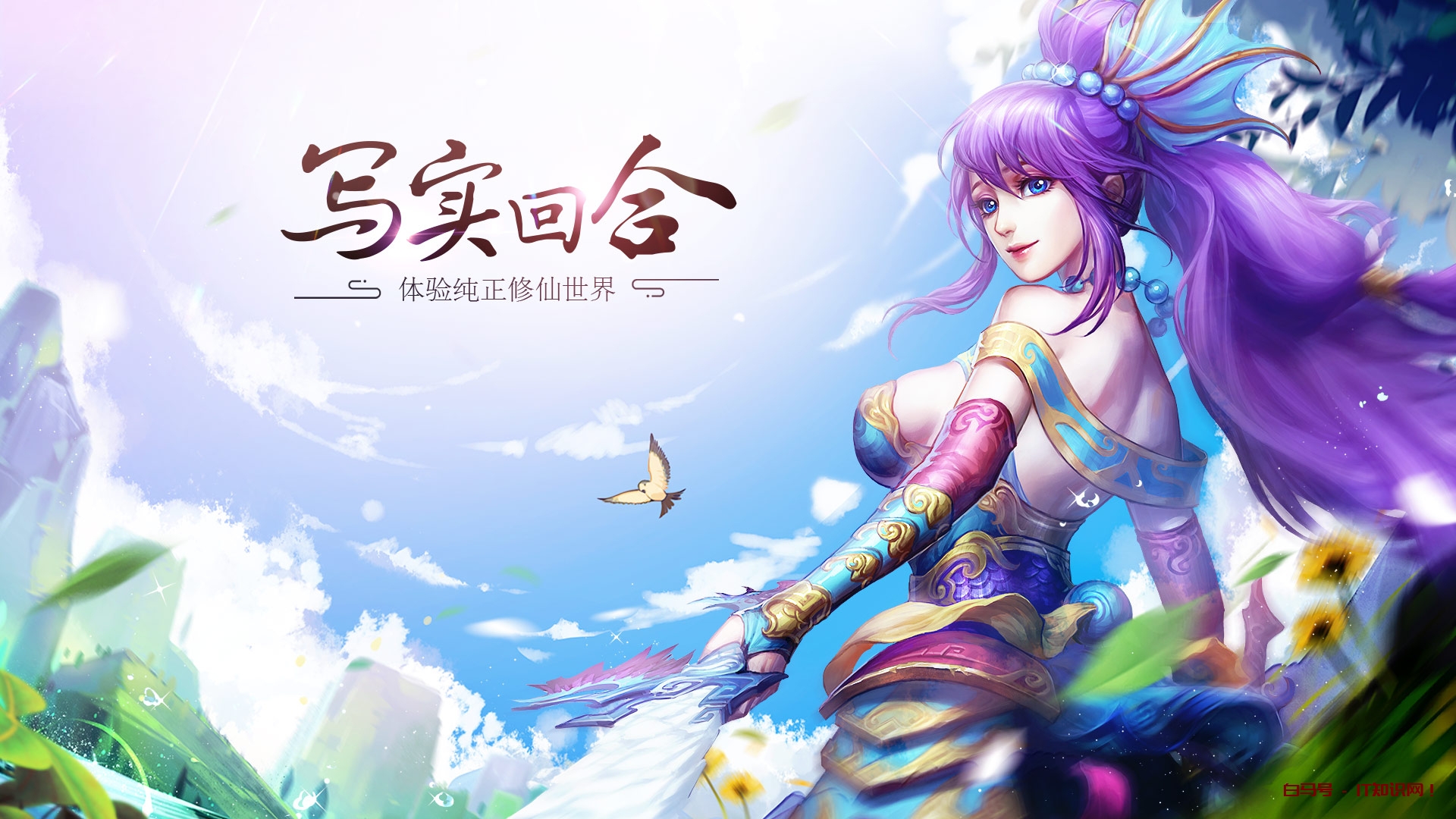 你的WeGame安装速度慢，基本都是这些原因导致的，想要加快也不难